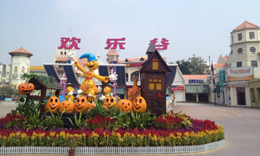 花梨园林